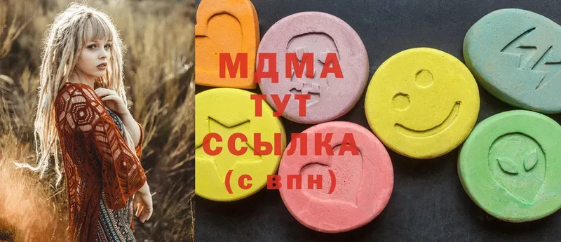 MDMA crystal  Ялта 